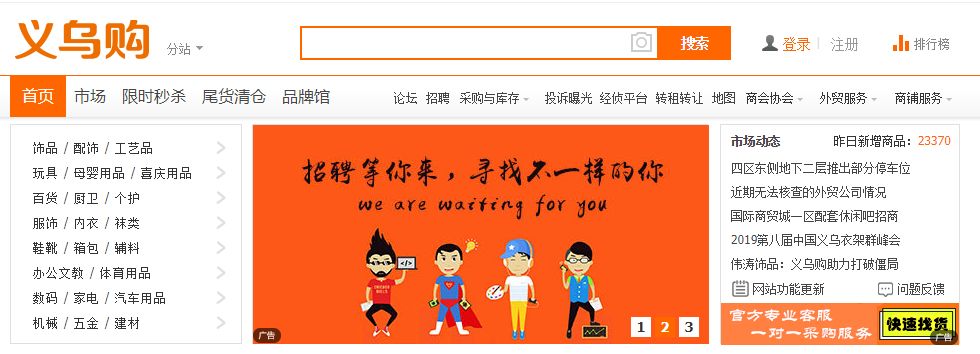 低成本创业项目小生意线上赚钱,代理低费用创业新门路见效