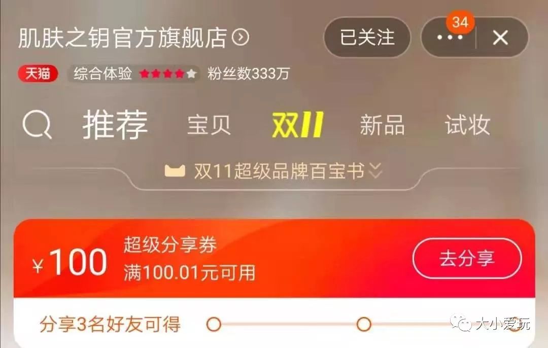 双十一哪些商品值得入手,双十一哪些好物值得入手