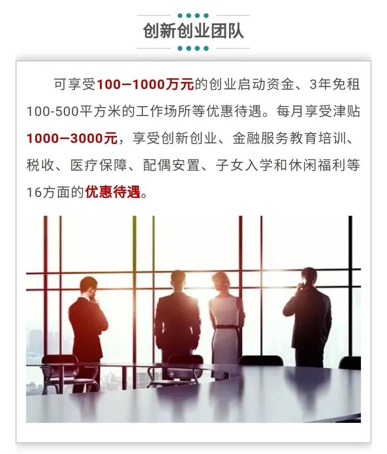 大旺高新区是国家级的吗,大旺高新区发展什么