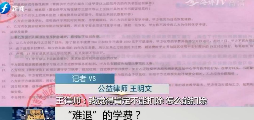 签了不能退费的合同怎么办,退费不合理但是已经签合同怎么办