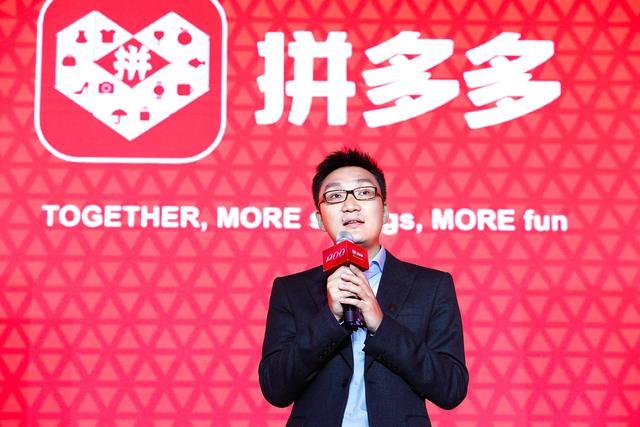 拼多多被坑，羊毛*党**成为互联网新难题