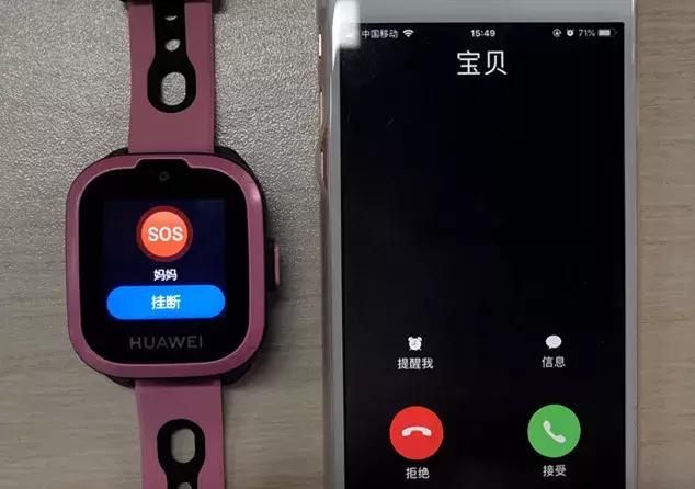 儿童电话手表到底有没有用 (儿童电话手表哪个安全性高)