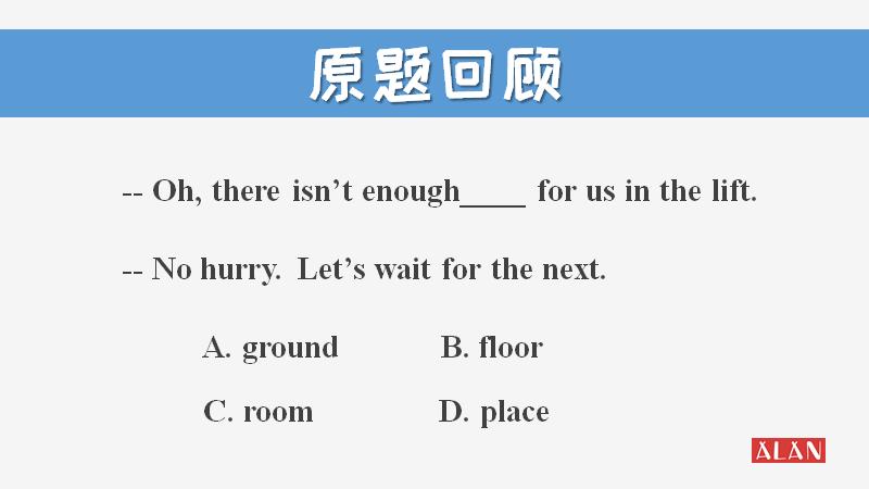 firstfloor的英语快速记忆法,一楼的英语为什么是firstfloor
