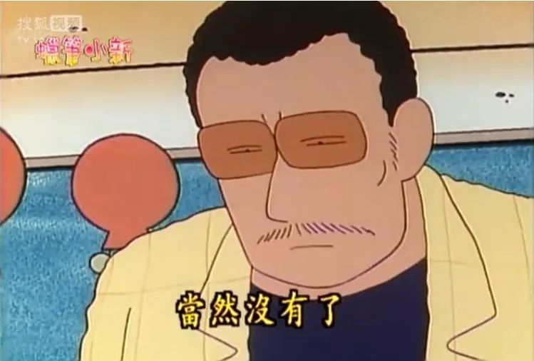 蜡笔小新黑帮园长名场面,蜡笔小新园长黑老大名场面