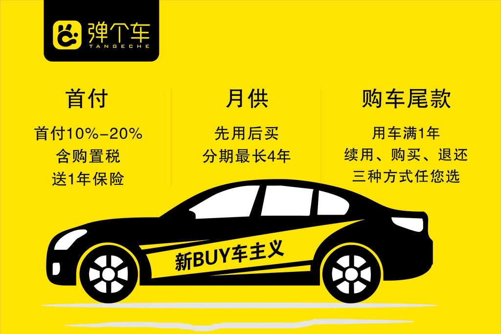 熟人买车app靠谱吗,网上买车什么app靠谱