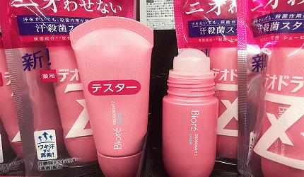 夏日化妆大作战攻略视频,夏日化妆品清爽大作战