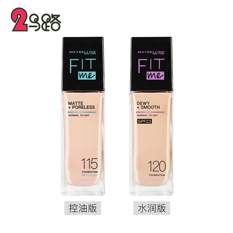 粉底国产排行榜前十名,2020十大品牌粉底排行榜