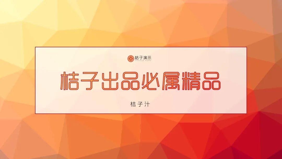 ppt背景图片怎么无法编辑,ppt背景图怎么复制不了