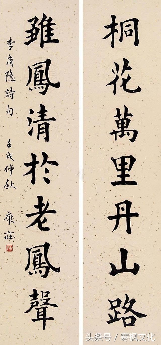 搴峰簞娆фシ,褰撲唬娆фシ鍚嶅搴峰簞