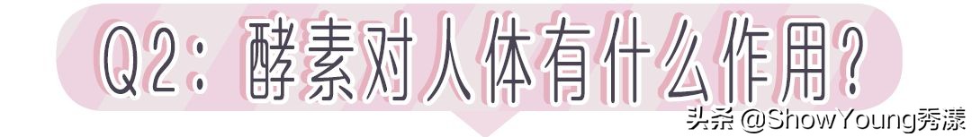 能减肥又能美白,网红酵素美白效果