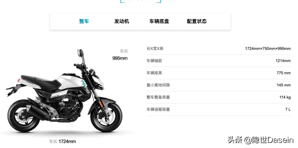 春风狒狒详细教学,春风狒狒125官网价格