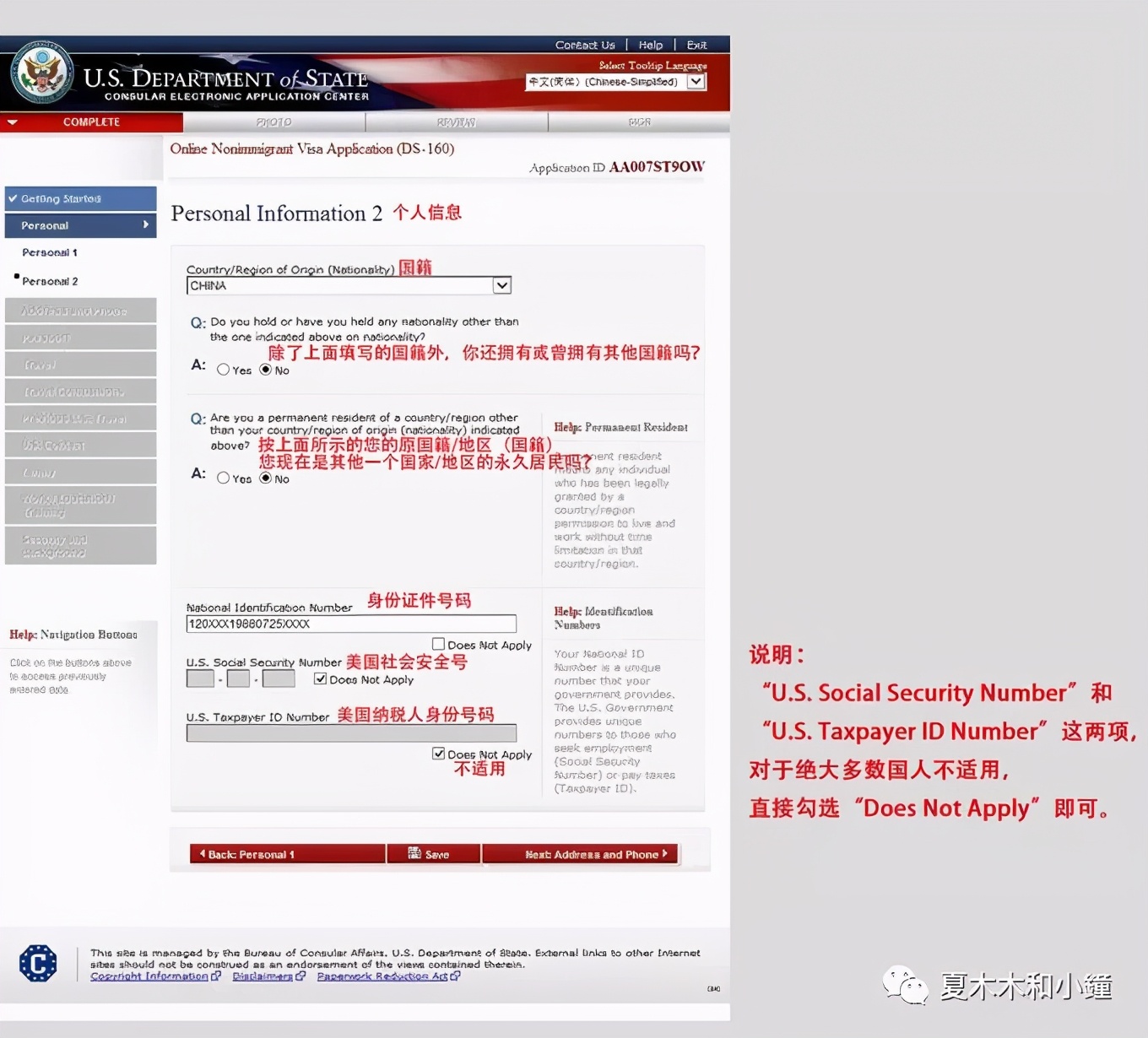 全网最全最详细美国签证申请教程,美国签证申请到面签需要多长时间