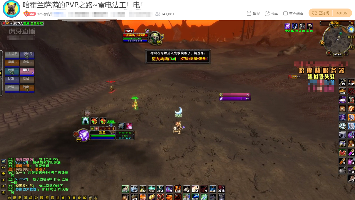 魔兽世界怀旧服牙狼,魔兽世界怀旧服猎人刷奥山战场