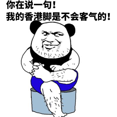 教你一招一次根治水泡脚气,脚气可以用醋和小苏打一起泡脚吗