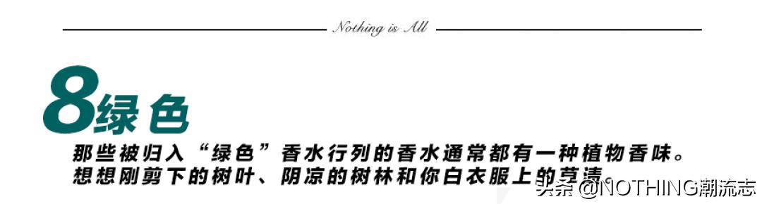 最流行的男士香水推荐,最红男士香水