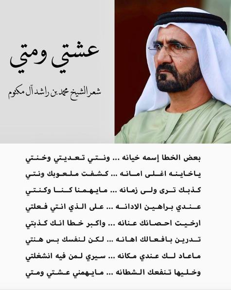 迪拜王妃带女儿出逃,迪拜王妃带娃出逃伦敦