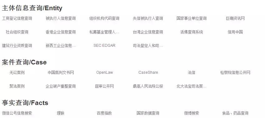 法律人必备十大检索工具,法律人案例检索软件哪个好