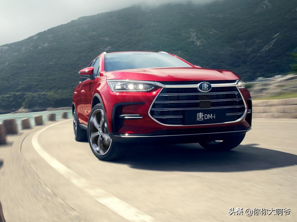 比亚迪唐dmi112km尊荣版赤地红,唐dmi冠军版200km尊享型评测