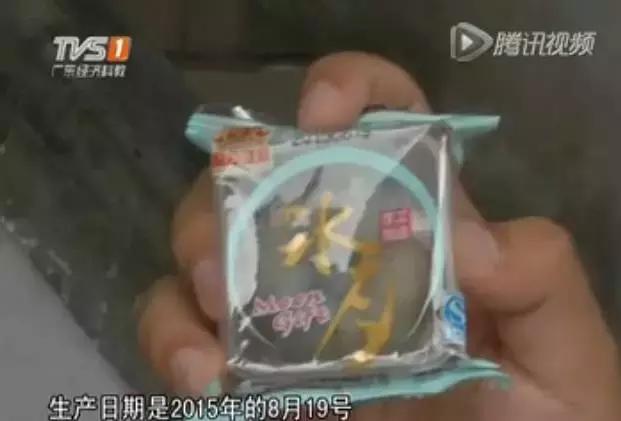 假月饼加工窝点,月饼窝点造假视频