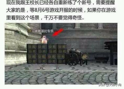 小熊猫广告软文,天才小熊猫的软文缺点