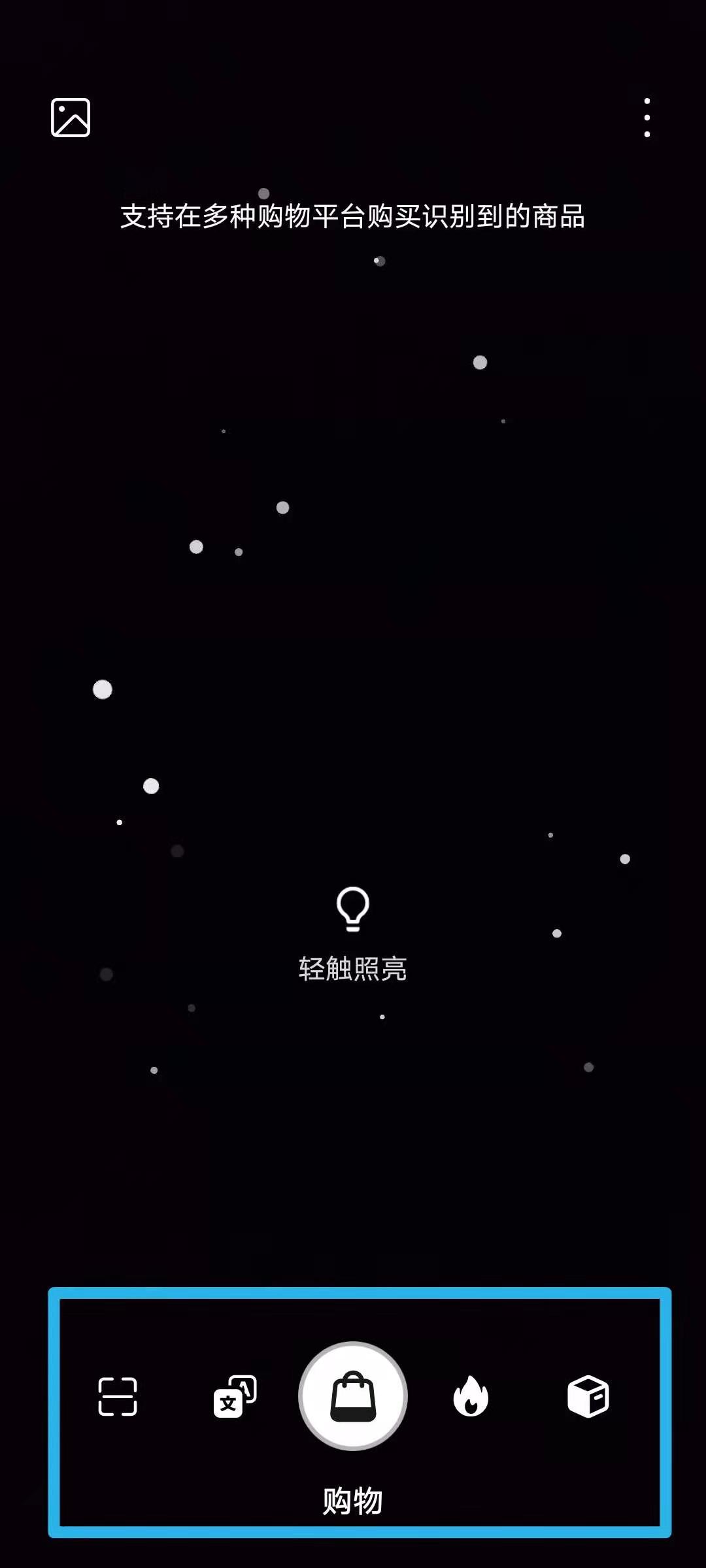 荣耀30plus怎么设置相机拍照才好,荣耀30s怎么调相机拍视频最清晰