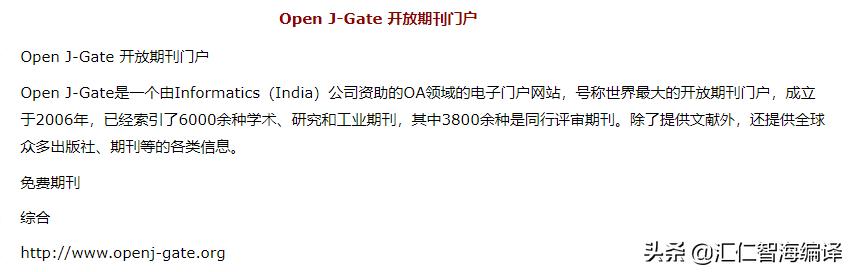 怎么去sci官网上查找最新文献,sci文献查找方法和技巧