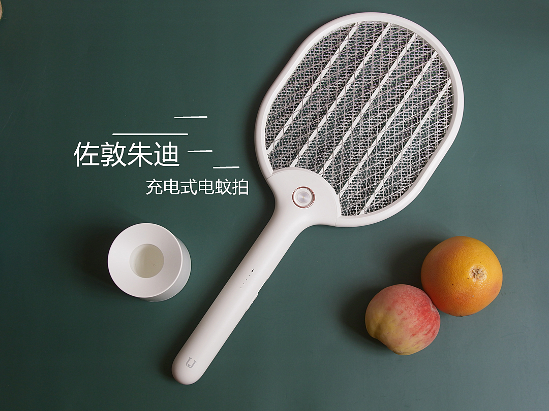 佐敦朱迪电蚊拍,佐敦朱迪电蚊拍换电池