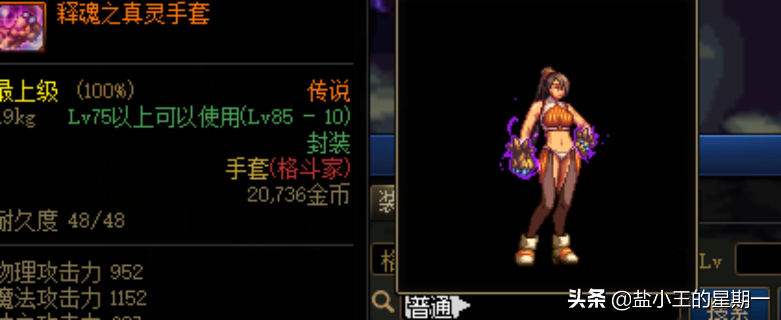 “暖暖*党**”福音，一文了解值得收集的*器武**幻化与装扮