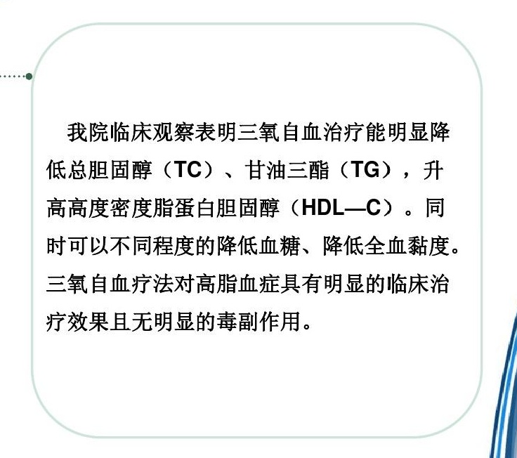 更年期血脂高胆固醇高怎么办,更年期女人高血脂一天的饮食