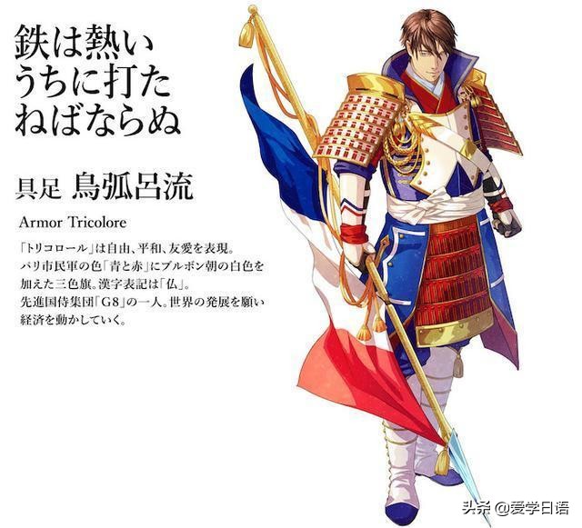 东京奥运会宣传动漫人物有哪些,东京奥运会开幕式各国动漫形象