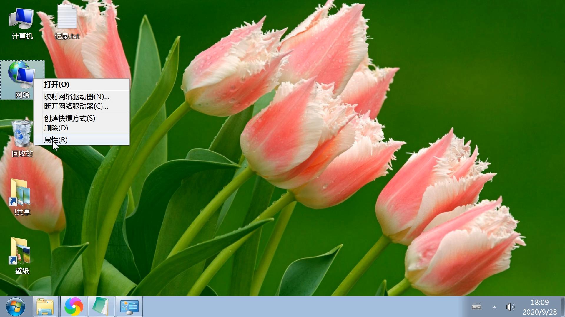 开启和关闭电脑防火墙,系统安全防火墙如何关闭