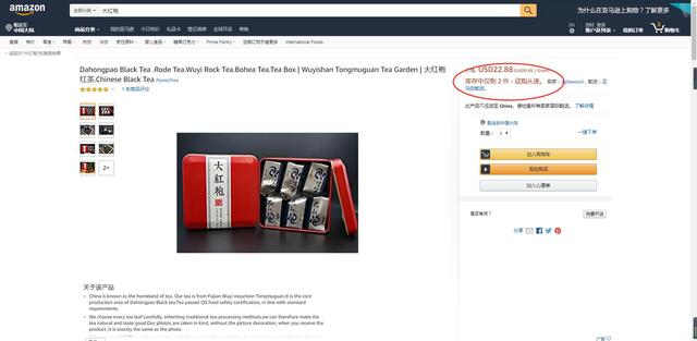 sod蜜十块钱,sod蜜苹果多少钱