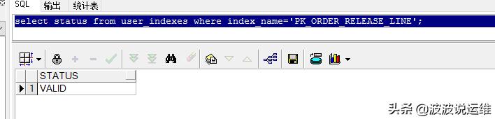 oracle数据库报错,oracle索引是否失效怎么看