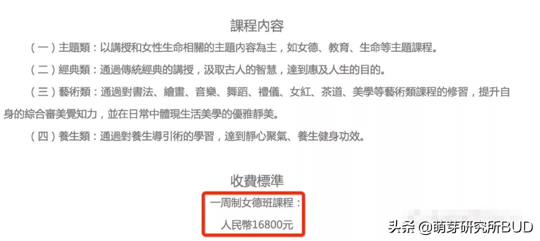 孙楠女儿国学班,孙楠的孩子上国学班