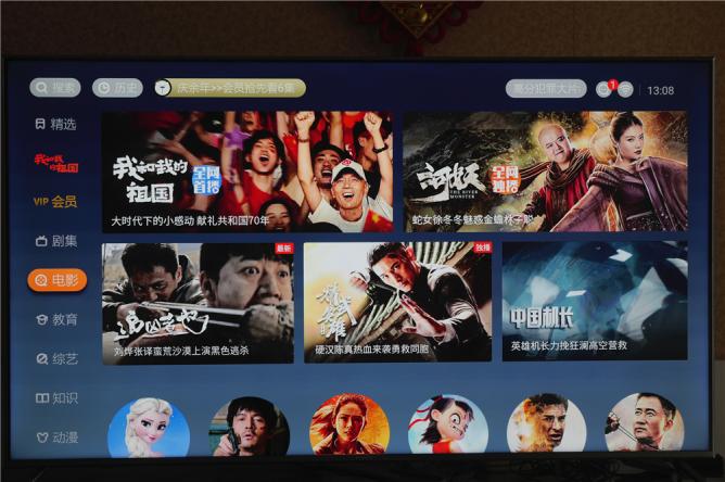 创维小湃盒子t3pro和t2pro,创维小湃盒子p3pro评测