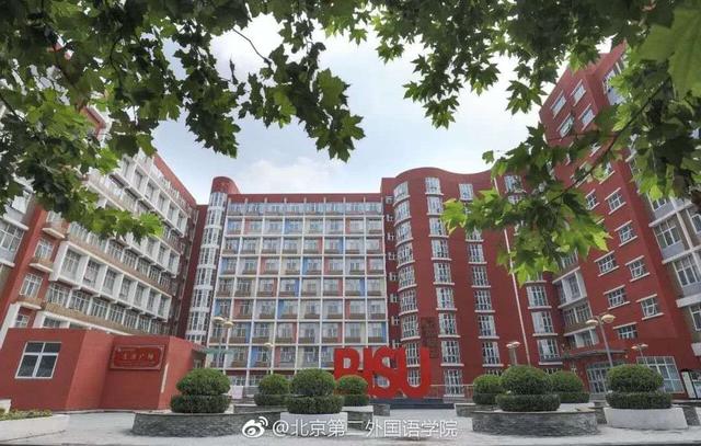 多国总统到访，被誉为外交家的摇篮，北京这所宝藏大学藏不住了！