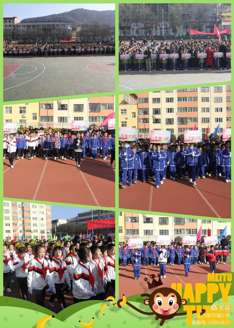 红军小学第三届红色运动会,小学红军长征主题运动会入场