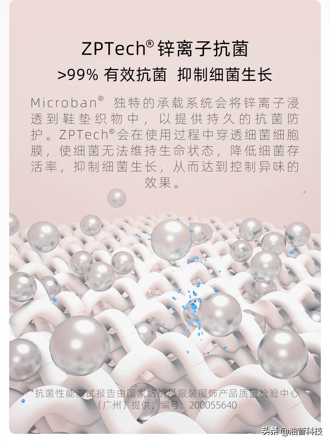 这双“踩屎感”鞋火了，小米众筹率11723%，创始人是前李宁设计师