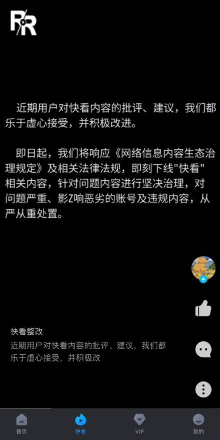 人人视频app苹果下架怎么办,人人视频ios重新上架