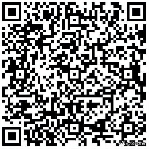 徐州人社医保缴费,徐州人社医疗保障