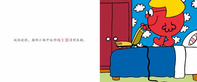 孩子爱顶嘴骂家长怎么办,孩子顶嘴脾气大家长正确处理方式