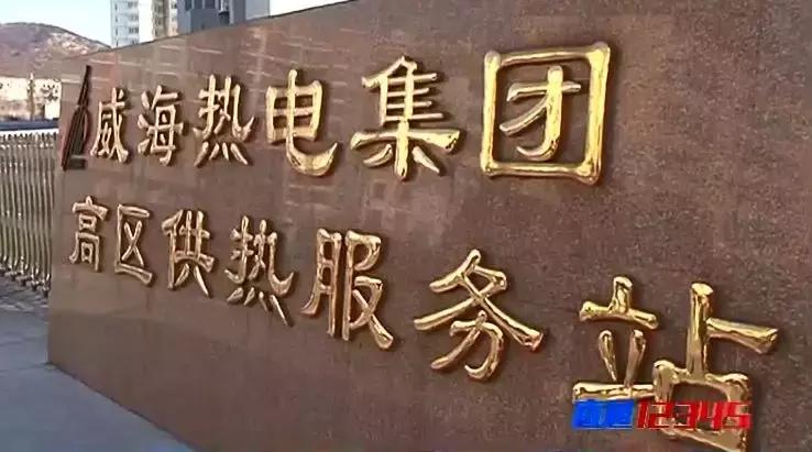 私放暖气水会怎样,威海违停罚款多少