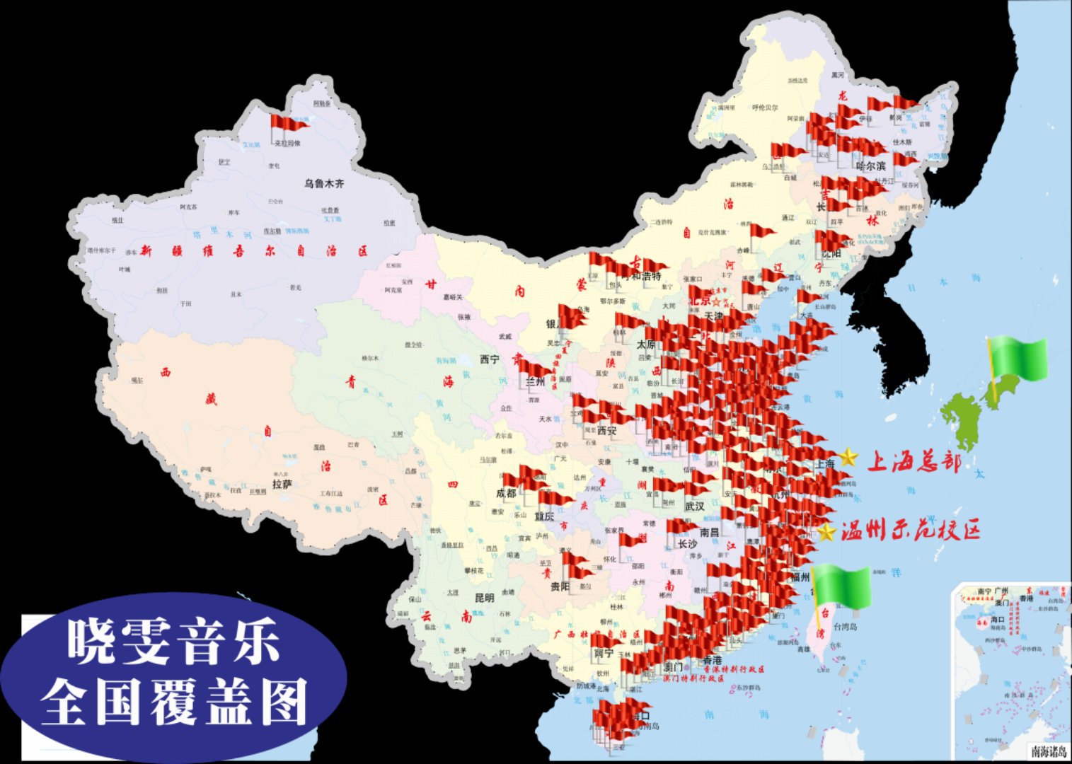 晓雯音乐学校招生,晓雯音乐学校成都