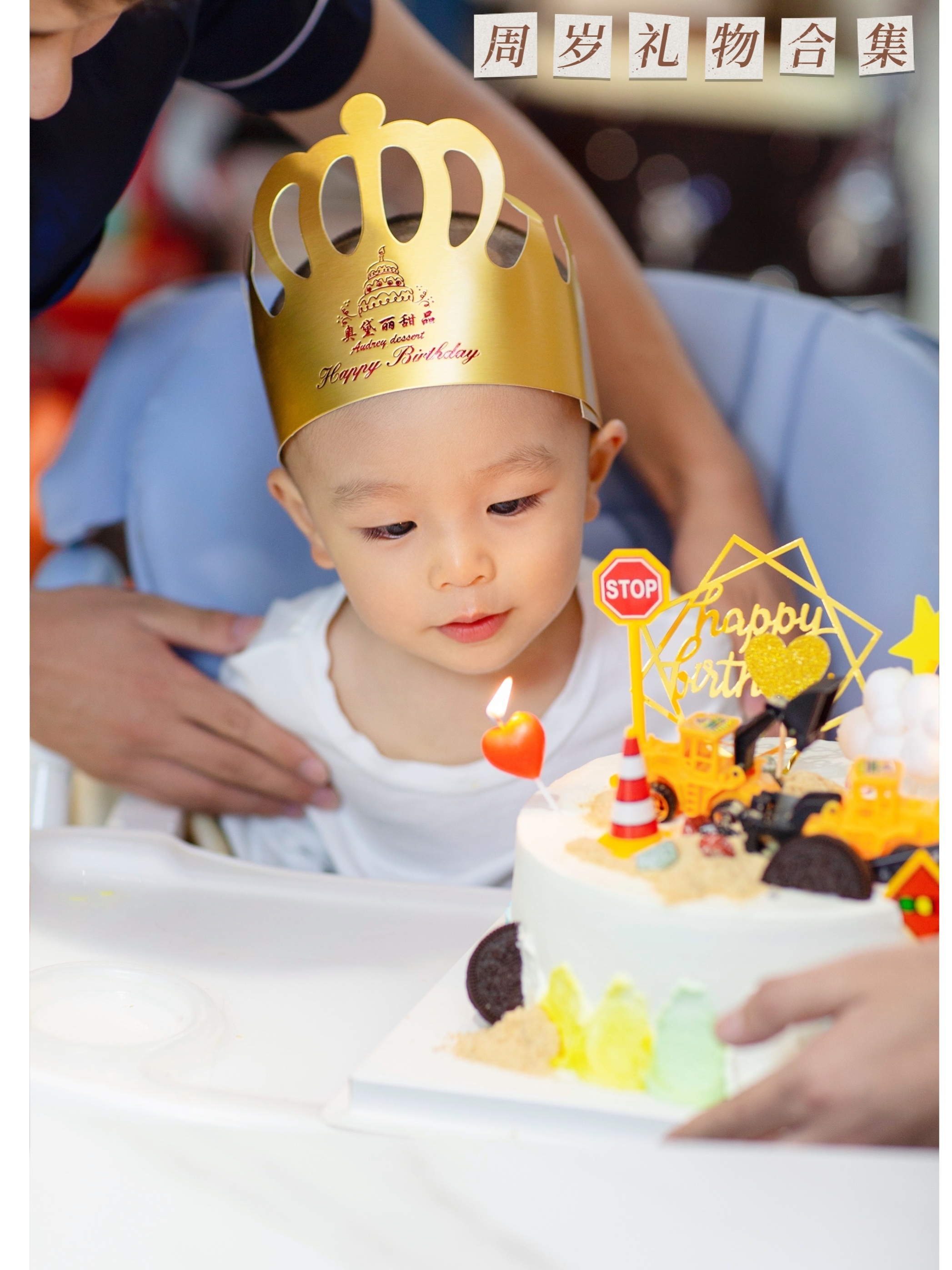 宝宝周岁礼物大合集,给宝宝周岁生日准备的礼物