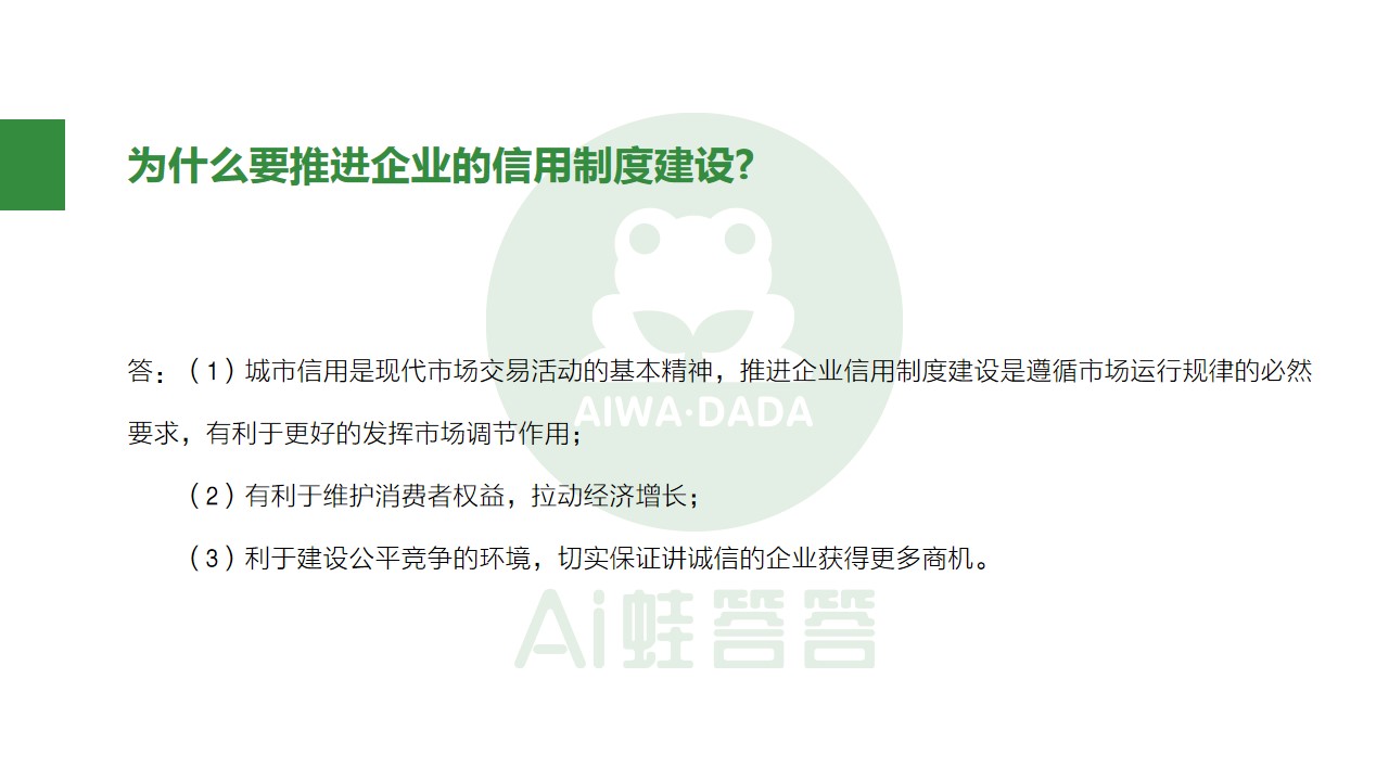 熬夜整理知识点,高中政治必背100个答题技巧