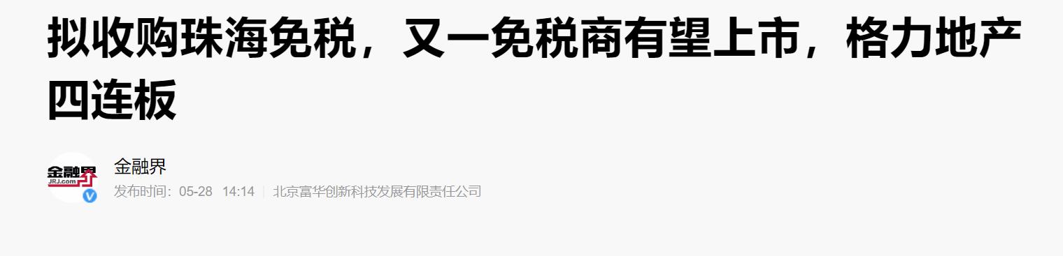 大消费板块最新利好,大消费板块一直跌