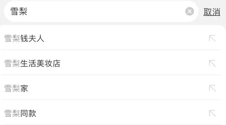 同一件衣服网上卖的价格不一样,网红店衣服真相