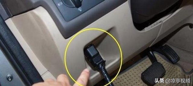 汽车上这些插口你知道怎么用吗,汽车上好多插口都是干啥用的