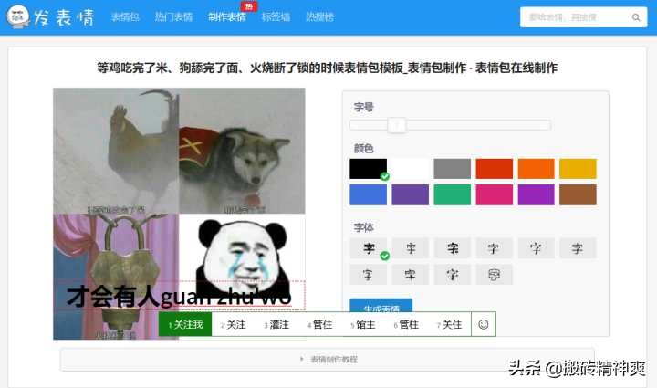最干净的快速搜索工具,一些比较好用的搜索软件