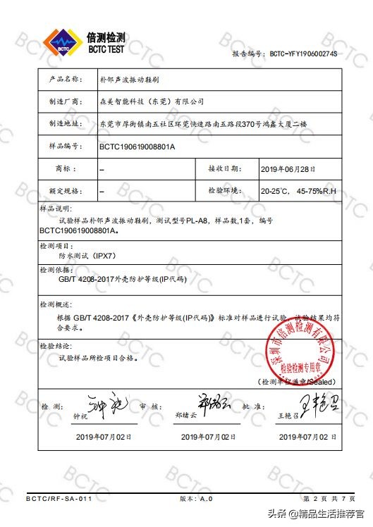 下雨天鞋子脏了怎么清洗小妙招,鞋子又脏又霉怎么洗